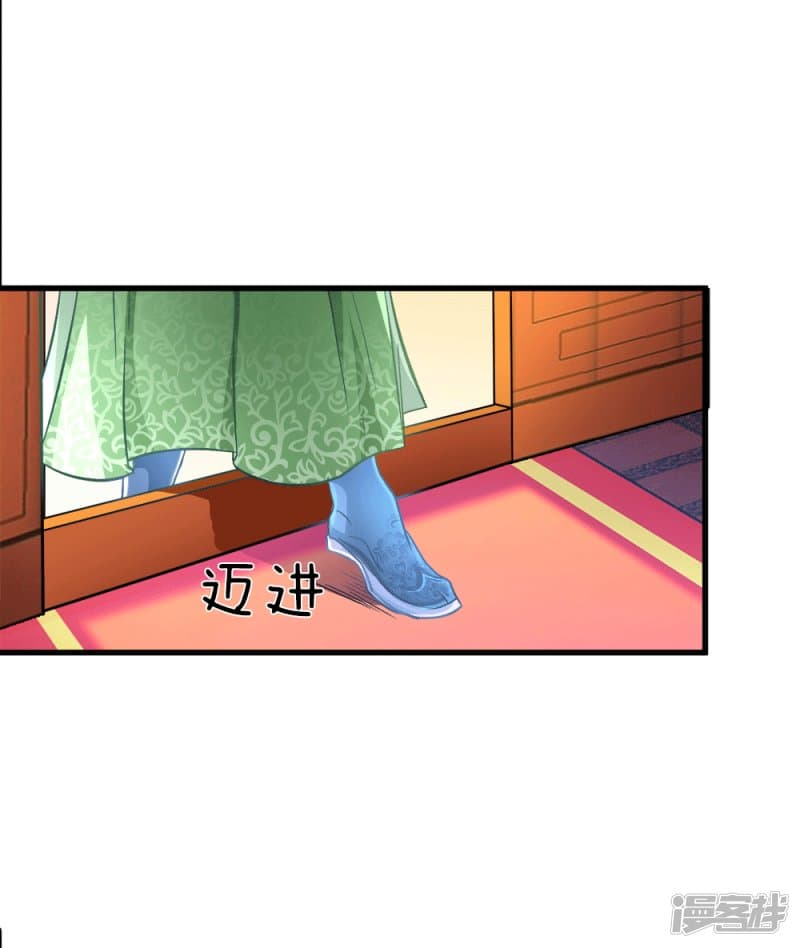 à¸­à¹ˆà¸²à¸™ Sky Sword God