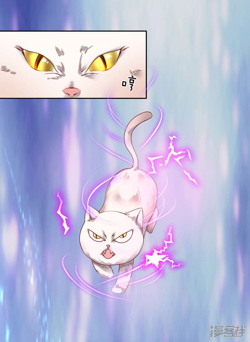 à¸­à¹ˆà¸²à¸™ Sky Sword God