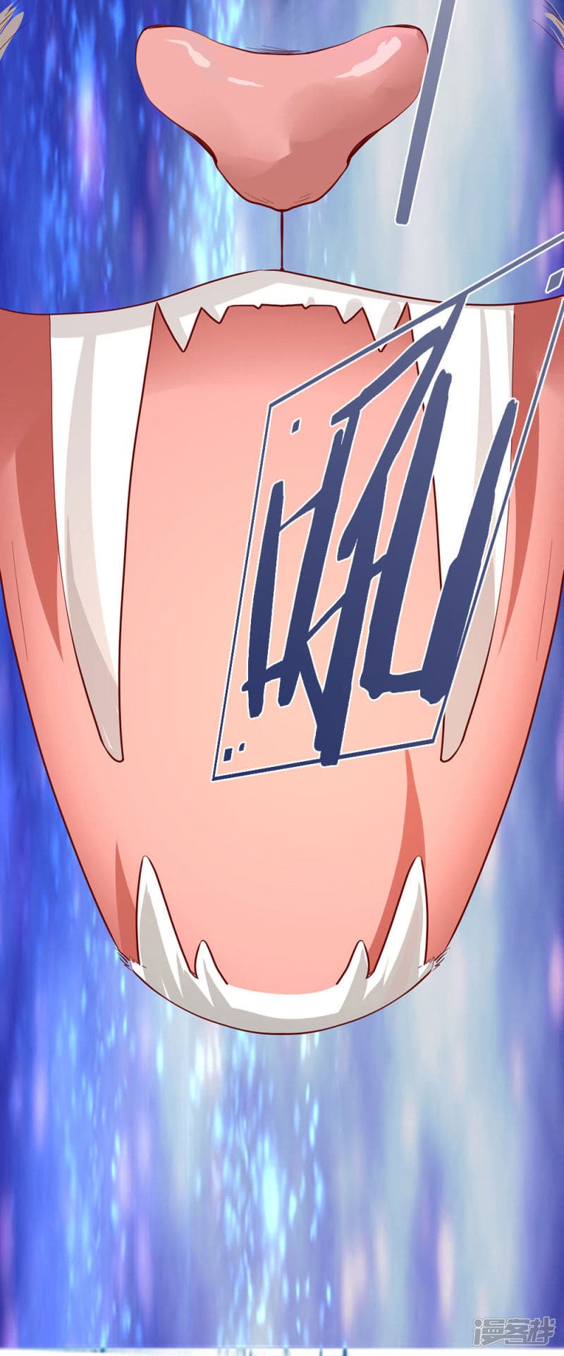 à¸­à¹ˆà¸²à¸™ Sky Sword God