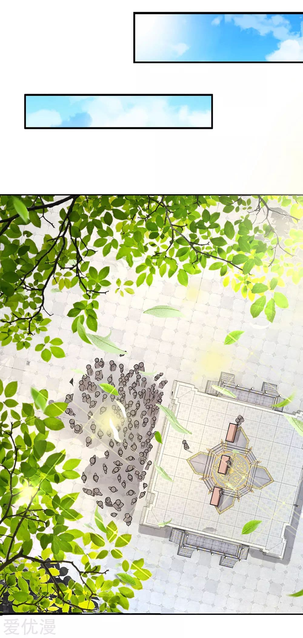 à¸­à¹ˆà¸²à¸™ Sky Sword God