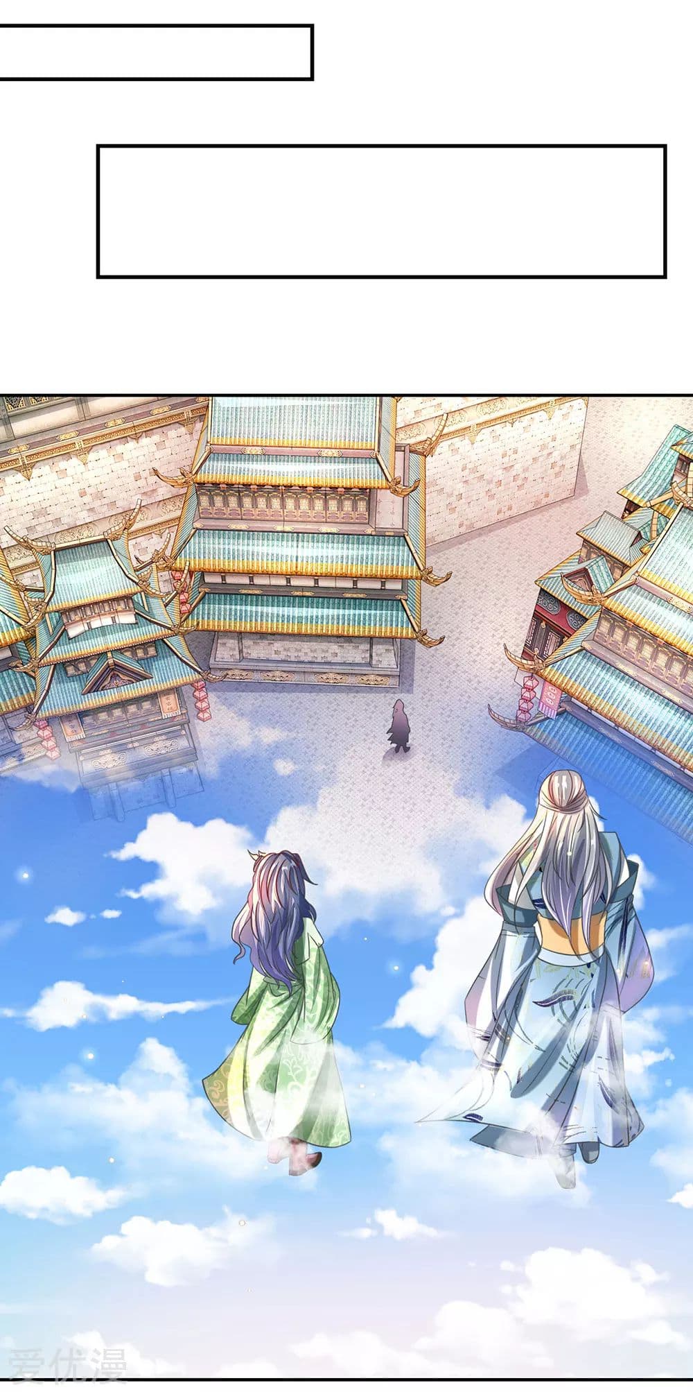 à¸­à¹ˆà¸²à¸™ Sky Sword God