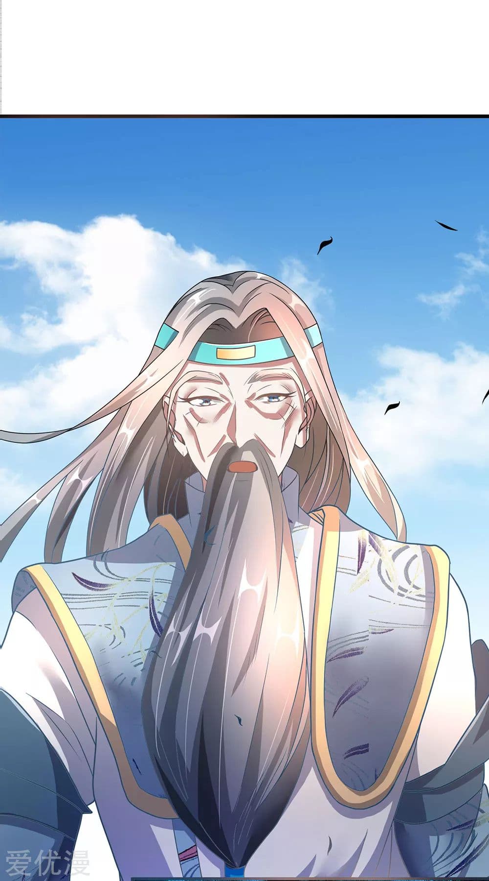 à¸­à¹ˆà¸²à¸™ Sky Sword God