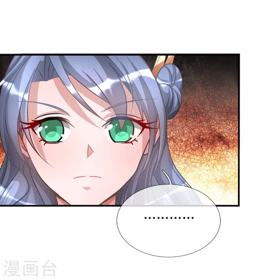 à¸­à¹ˆà¸²à¸™ Sky Sword God