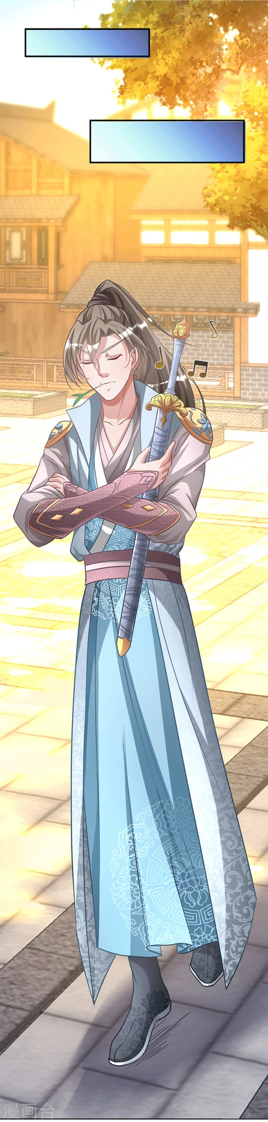 à¸­à¹ˆà¸²à¸™ Sky Sword God