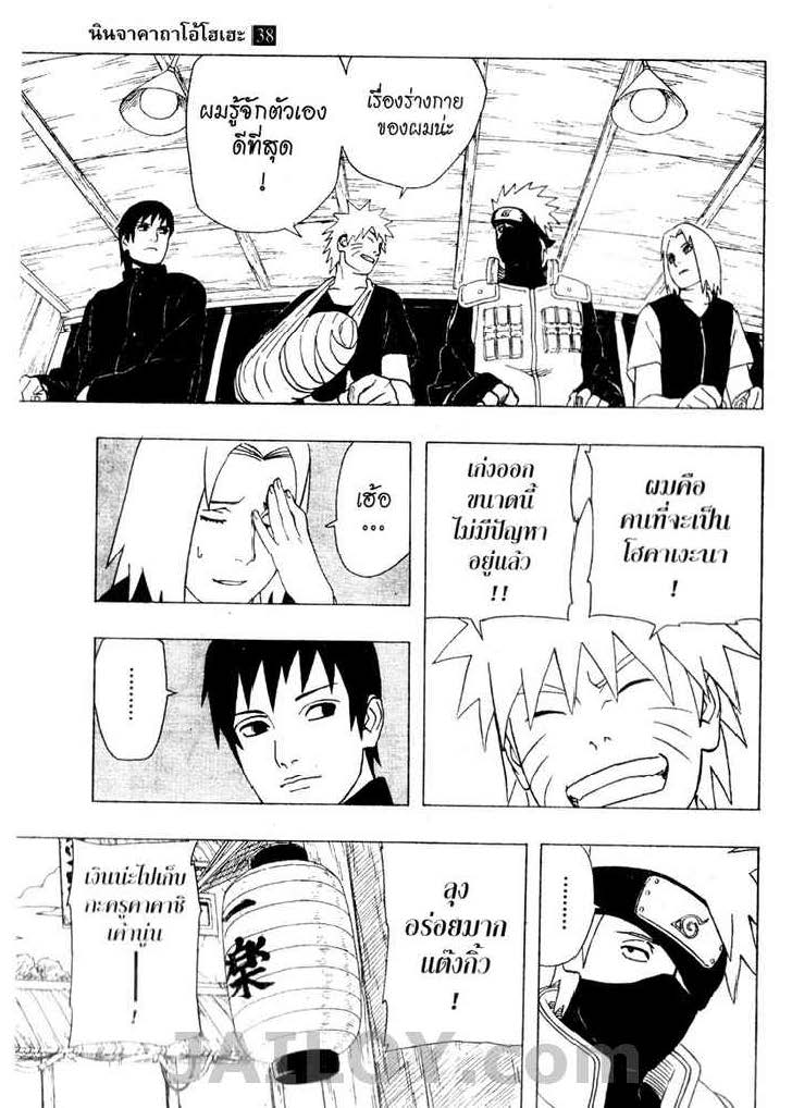 Ã Â¸Â­Ã Â¹Ë†Ã Â¸Â²Ã Â¸â„¢Ã Â¸â„¢Ã Â¸Â²Ã Â¸Â£Ã Â¸Â¹Ã Â¹â€šÃ Â¸â€¢Ã Â¸Â°