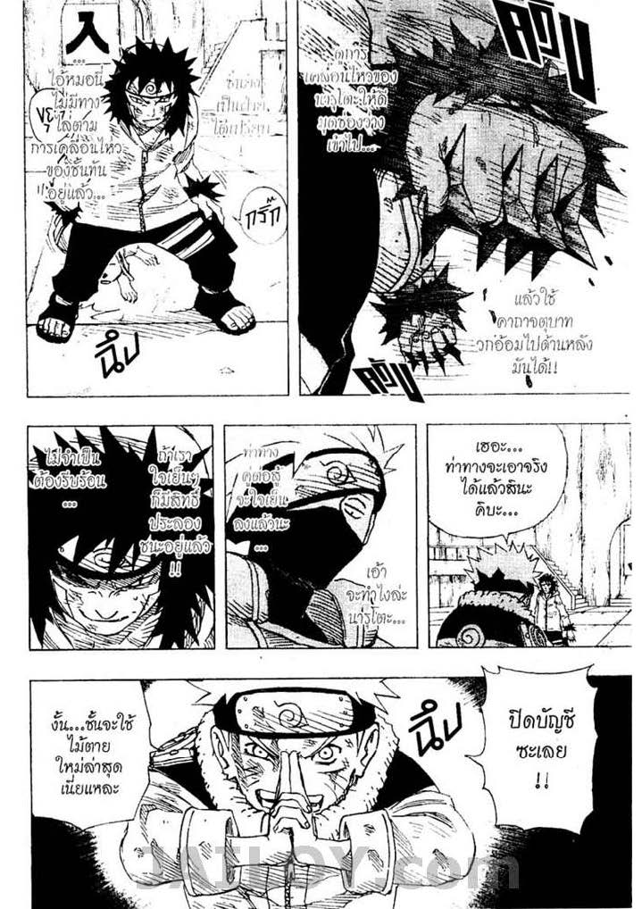 Ã Â¸Â­Ã Â¹Ë†Ã Â¸Â²Ã Â¸â„¢Ã Â¸â„¢Ã Â¸Â²Ã Â¸Â£Ã Â¸Â¹Ã Â¹â€šÃ Â¸â€¢Ã Â¸Â°