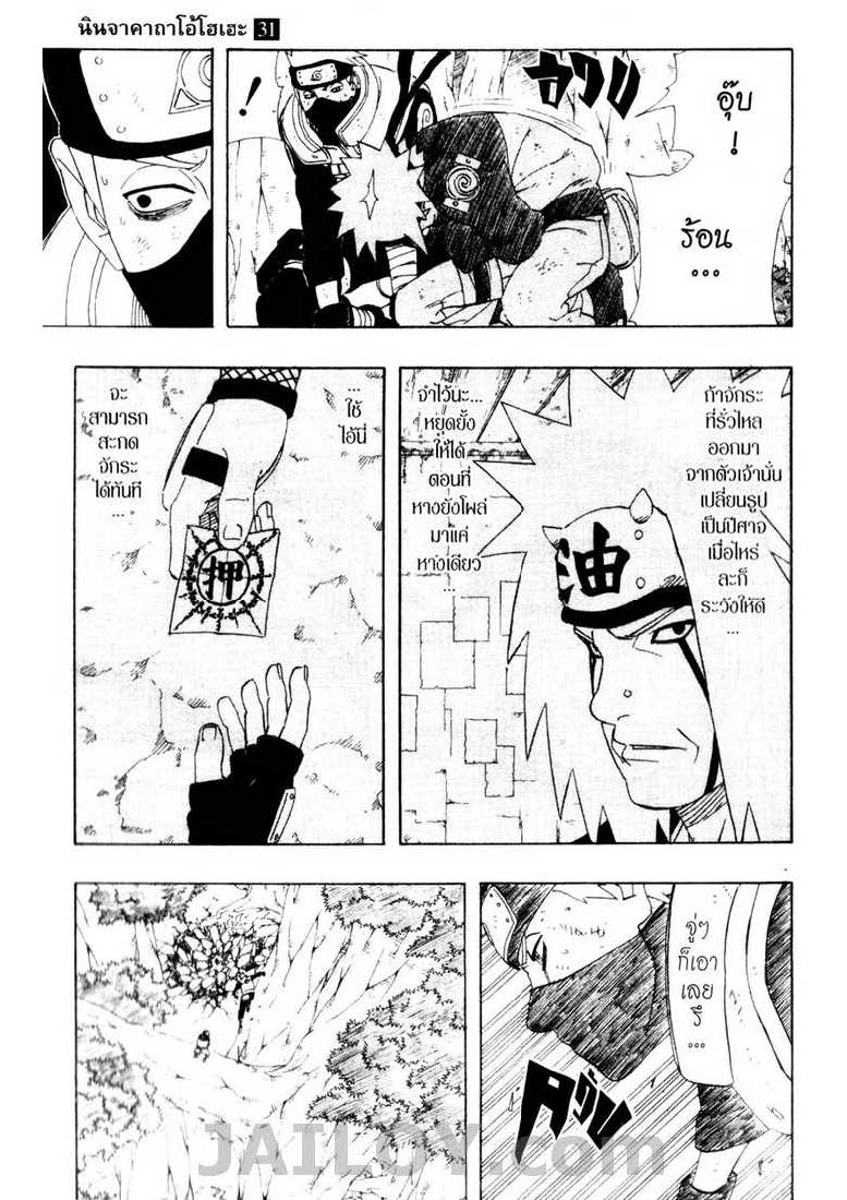 Ã Â¸Â­Ã Â¹Ë†Ã Â¸Â²Ã Â¸â„¢Ã Â¸â„¢Ã Â¸Â²Ã Â¸Â£Ã Â¸Â¹Ã Â¹â€šÃ Â¸â€¢Ã Â¸Â°