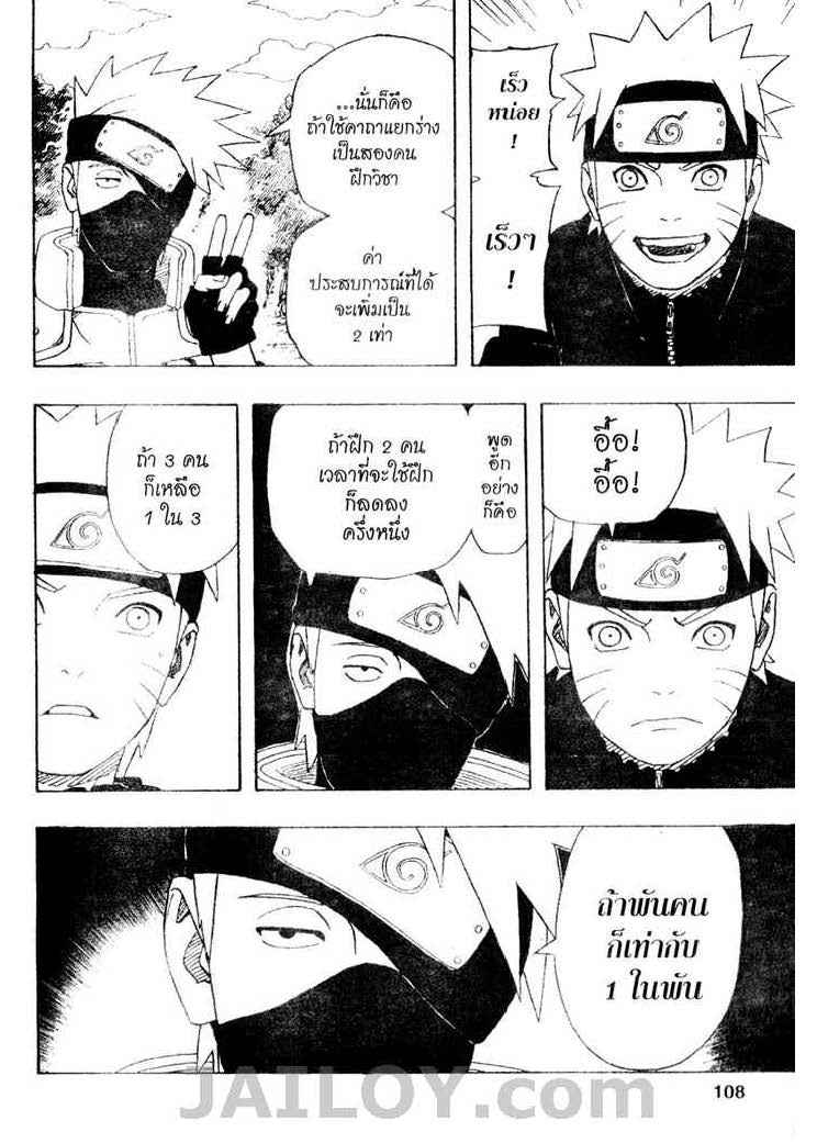 Ã Â¸Â­Ã Â¹Ë†Ã Â¸Â²Ã Â¸â„¢Ã Â¸â„¢Ã Â¸Â²Ã Â¸Â£Ã Â¸Â¹Ã Â¹â€šÃ Â¸â€¢Ã Â¸Â°