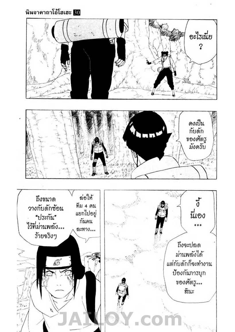 Ã Â¸Â­Ã Â¹Ë†Ã Â¸Â²Ã Â¸â„¢Ã Â¸â„¢Ã Â¸Â²Ã Â¸Â£Ã Â¸Â¹Ã Â¹â€šÃ Â¸â€¢Ã Â¸Â°