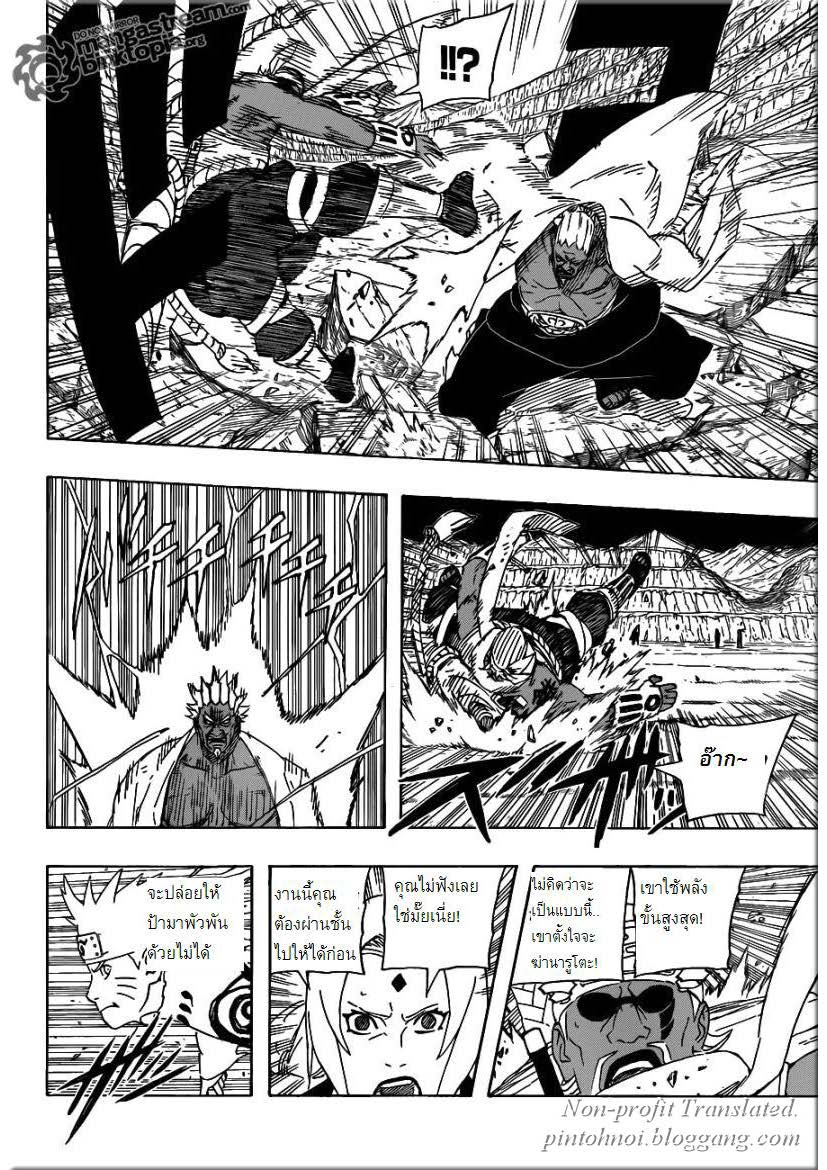 Ã Â¸Â­Ã Â¹Ë†Ã Â¸Â²Ã Â¸â„¢Ã Â¸â„¢Ã Â¸Â²Ã Â¸Â£Ã Â¸Â¹Ã Â¹â€šÃ Â¸â€¢Ã Â¸Â°