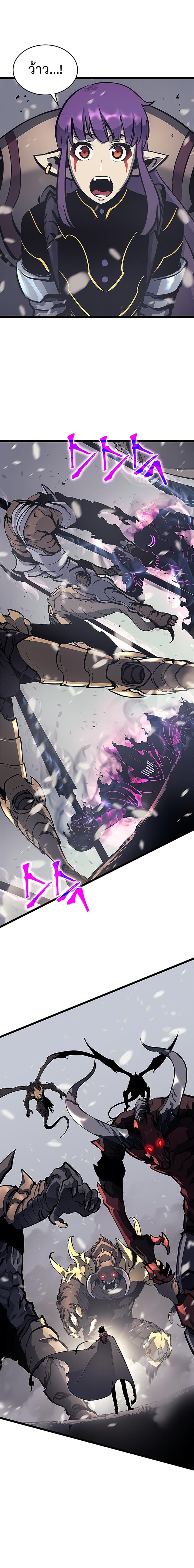 à¸­à¹ˆà¸²à¸™Solo Leveling