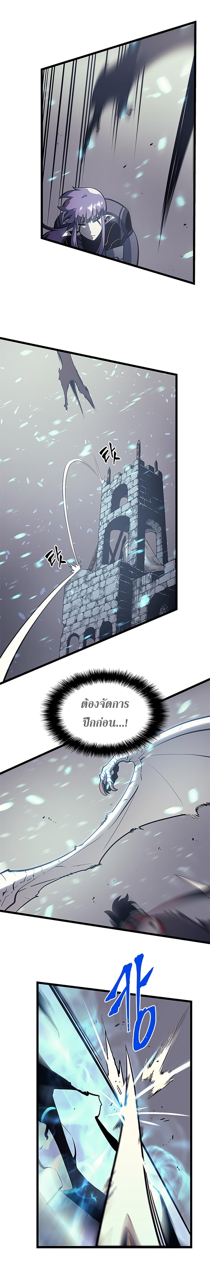 à¸­à¹ˆà¸²à¸™Solo Leveling