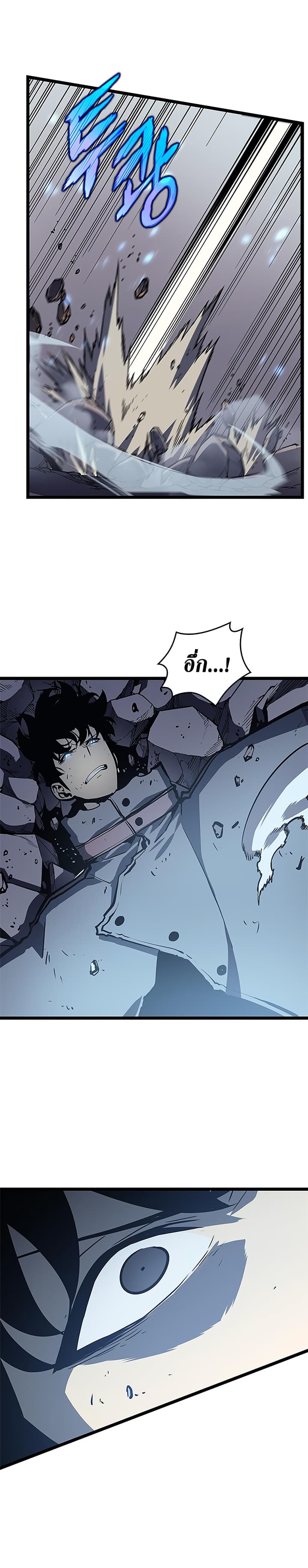 à¸­à¹ˆà¸²à¸™Solo Leveling