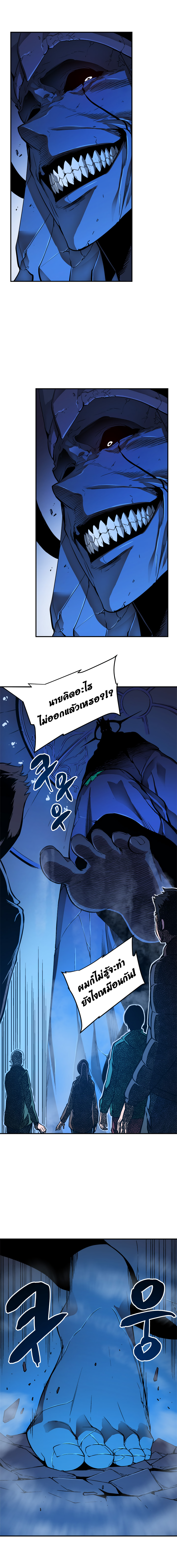 à¸­à¹ˆà¸²à¸™Solo Leveling