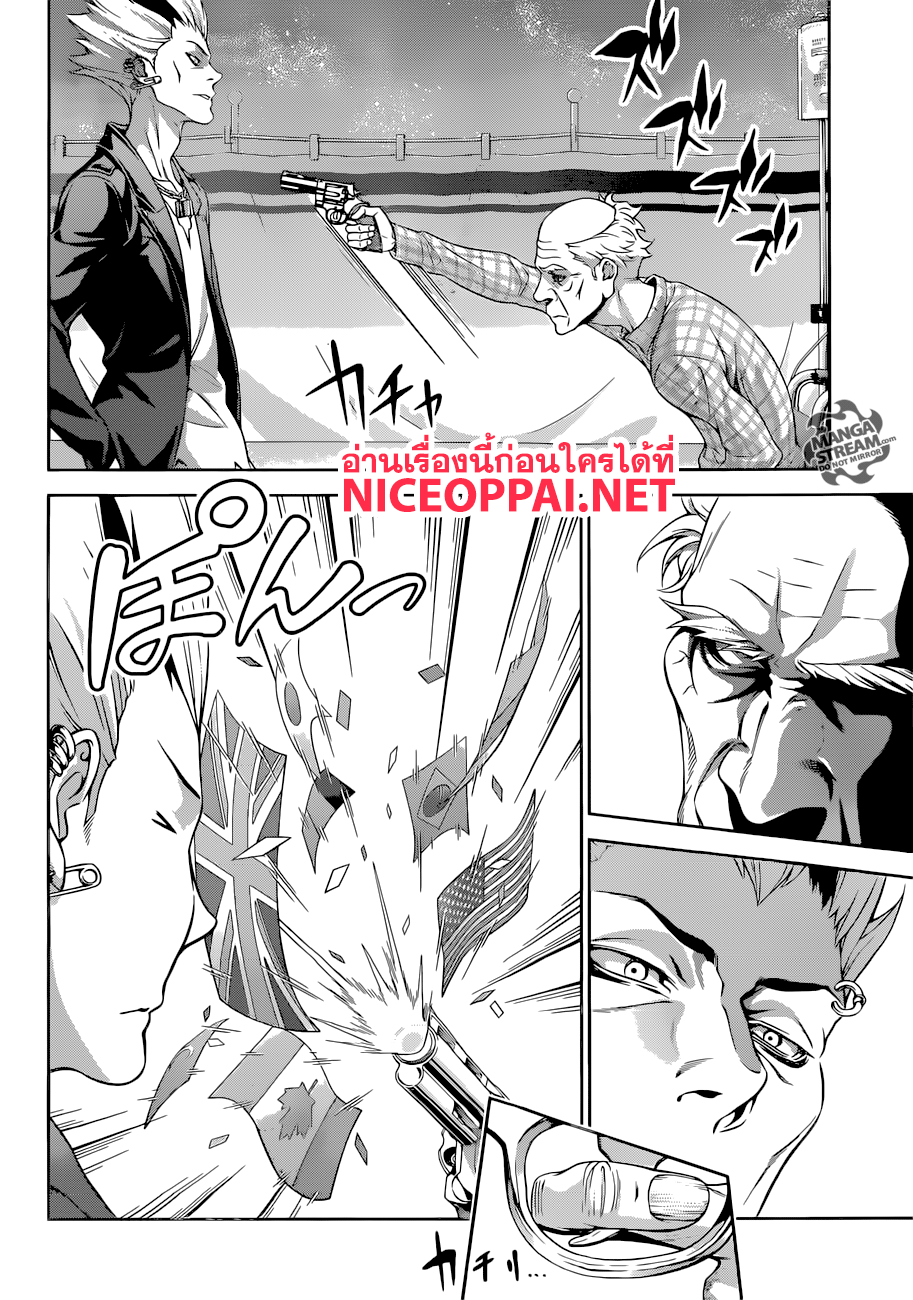 เธญเนเธฒเธ Shokugeki no Souma