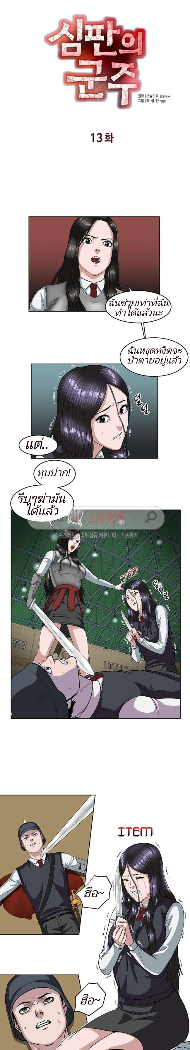 à¸­à¹ˆà¸²à¸™à¸¡à¸±à¸‡à¸‡à¸° à¸à¸²à¸£à¹Œà¸•à¸¹à¸™