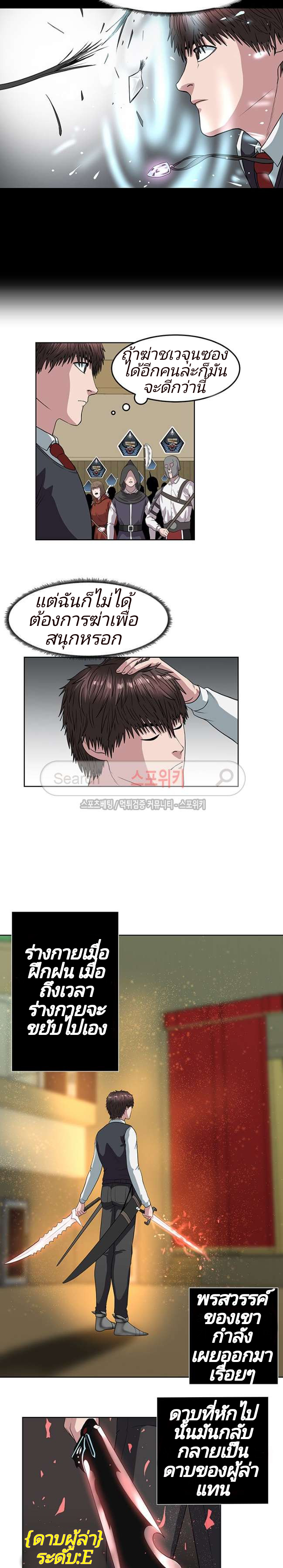 à¸­à¹ˆà¸²à¸™à¸¡à¸±à¸‡à¸‡à¸° à¸à¸²à¸£à¹Œà¸•à¸¹à¸™