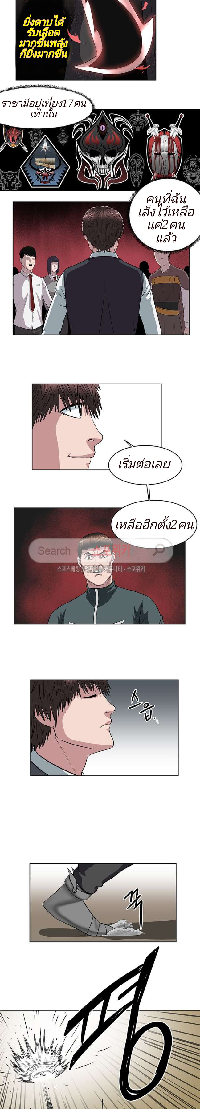 à¸­à¹ˆà¸²à¸™à¸¡à¸±à¸‡à¸‡à¸° à¸à¸²à¸£à¹Œà¸•à¸¹à¸™