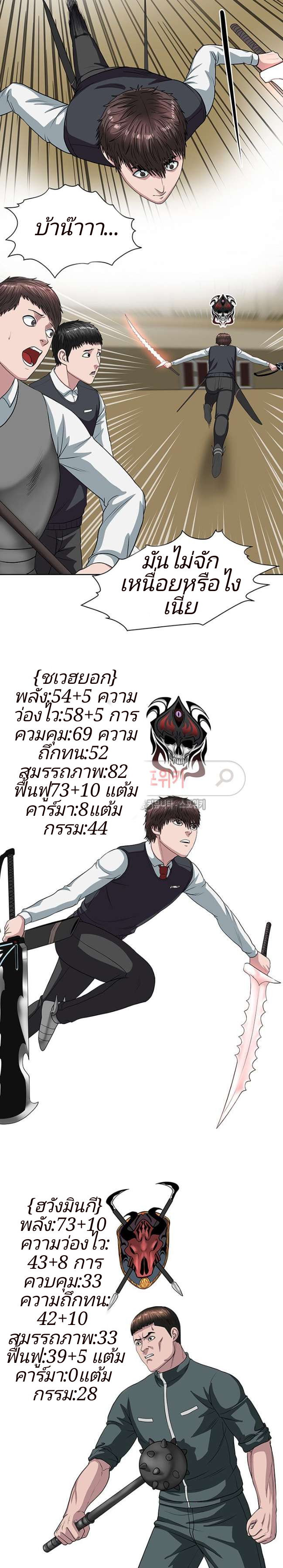 à¸­à¹ˆà¸²à¸™à¸¡à¸±à¸‡à¸‡à¸° à¸à¸²à¸£à¹Œà¸•à¸¹à¸™