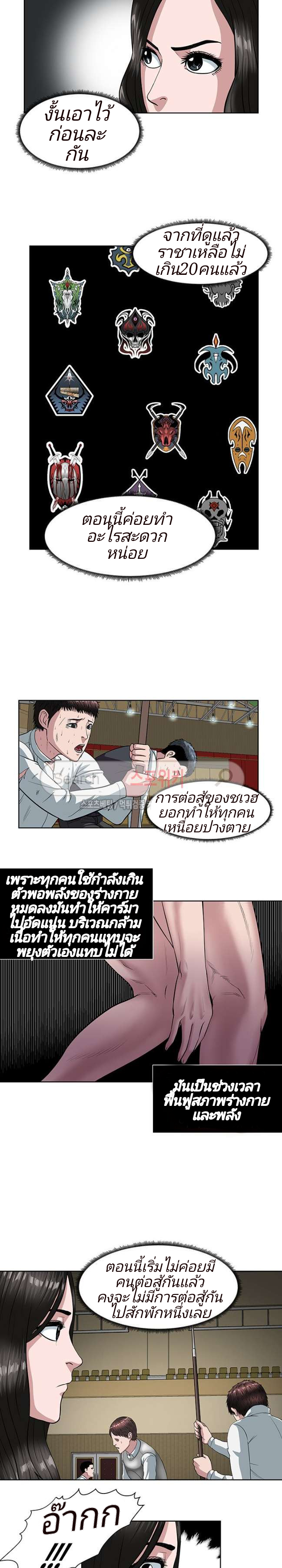 à¸­à¹ˆà¸²à¸™à¸¡à¸±à¸‡à¸‡à¸° à¸à¸²à¸£à¹Œà¸•à¸¹à¸™