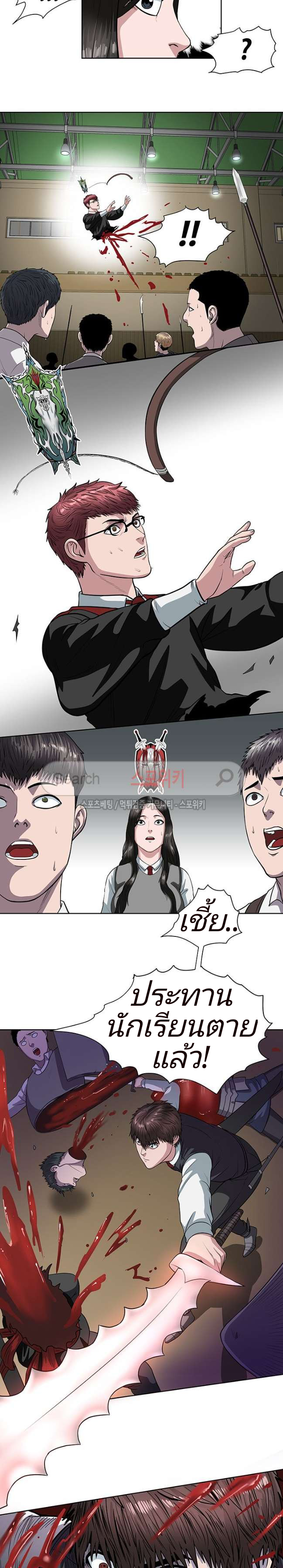 à¸­à¹ˆà¸²à¸™à¸¡à¸±à¸‡à¸‡à¸° à¸à¸²à¸£à¹Œà¸•à¸¹à¸™
