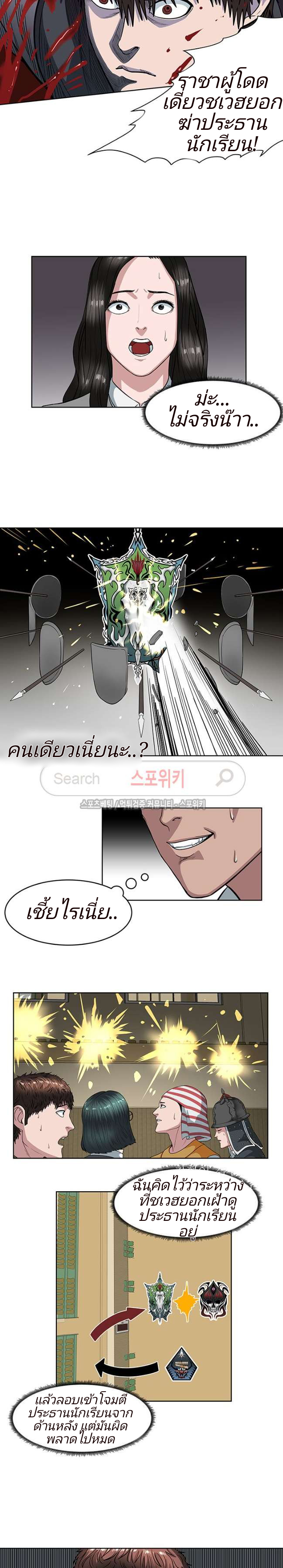 à¸­à¹ˆà¸²à¸™à¸¡à¸±à¸‡à¸‡à¸° à¸à¸²à¸£à¹Œà¸•à¸¹à¸™
