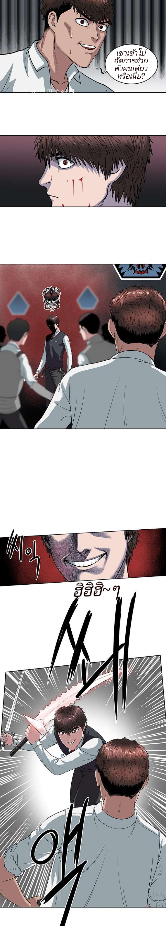 à¸­à¹ˆà¸²à¸™à¸¡à¸±à¸‡à¸‡à¸° à¸à¸²à¸£à¹Œà¸•à¸¹à¸™