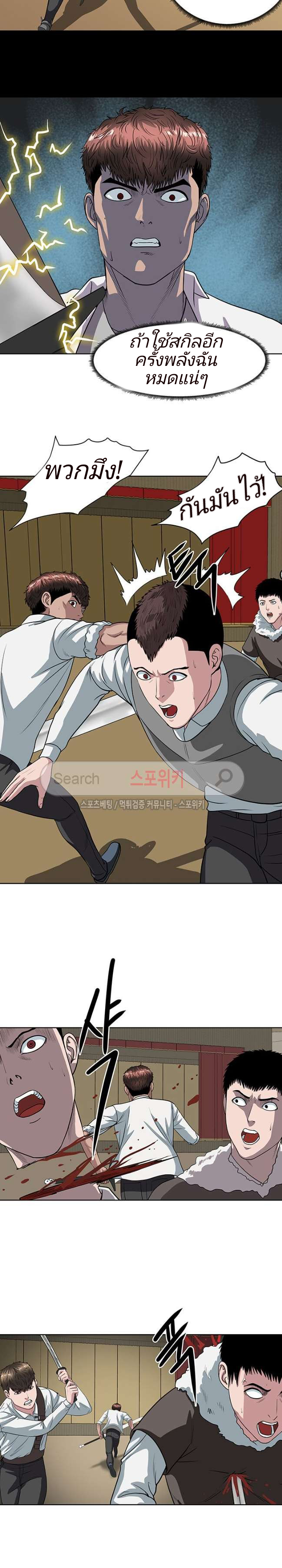 à¸­à¹ˆà¸²à¸™à¸¡à¸±à¸‡à¸‡à¸° à¸à¸²à¸£à¹Œà¸•à¸¹à¸™