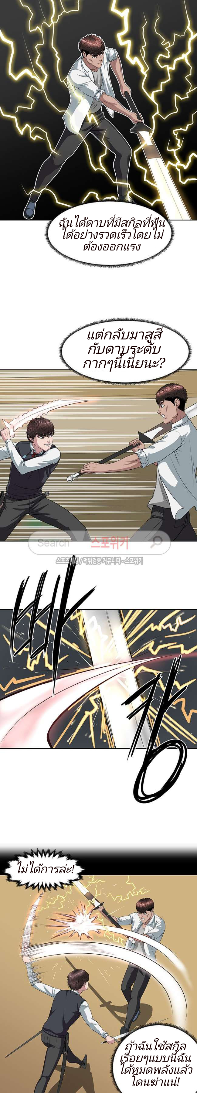 à¸­à¹ˆà¸²à¸™à¸¡à¸±à¸‡à¸‡à¸° à¸à¸²à¸£à¹Œà¸•à¸¹à¸™