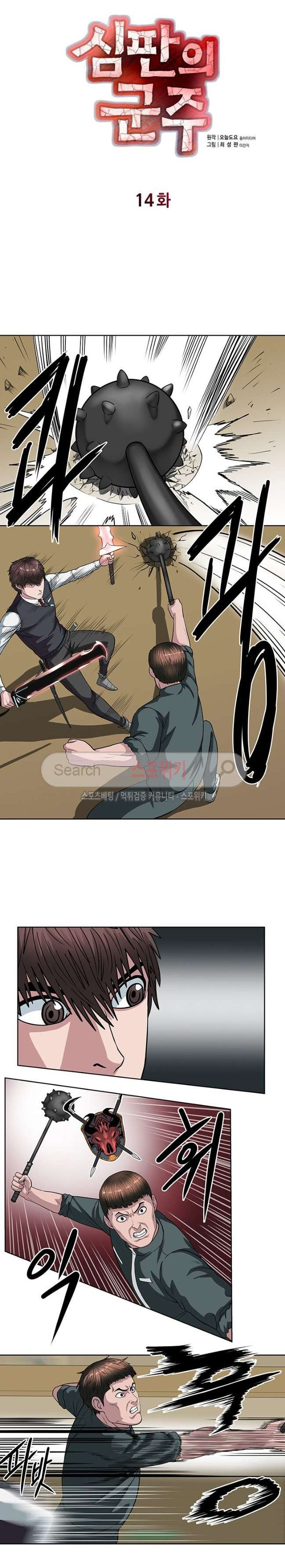 à¸­à¹ˆà¸²à¸™à¸¡à¸±à¸‡à¸‡à¸° à¸à¸²à¸£à¹Œà¸•à¸¹à¸™