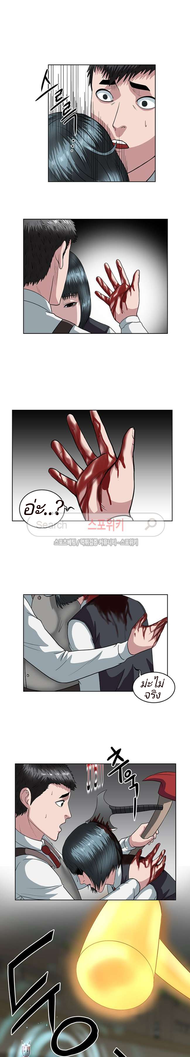 à¸­à¹ˆà¸²à¸™à¸¡à¸±à¸‡à¸‡à¸° à¸à¸²à¸£à¹Œà¸•à¸¹à¸™