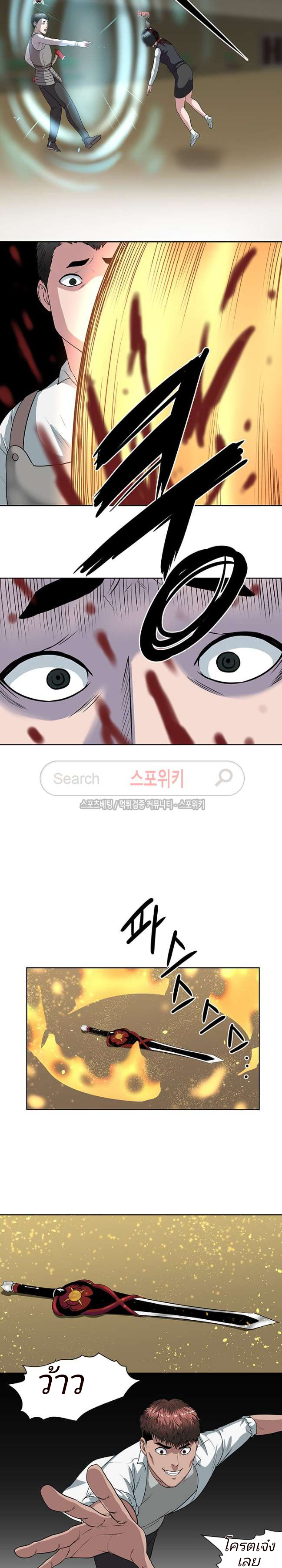 à¸­à¹ˆà¸²à¸™à¸¡à¸±à¸‡à¸‡à¸° à¸à¸²à¸£à¹Œà¸•à¸¹à¸™