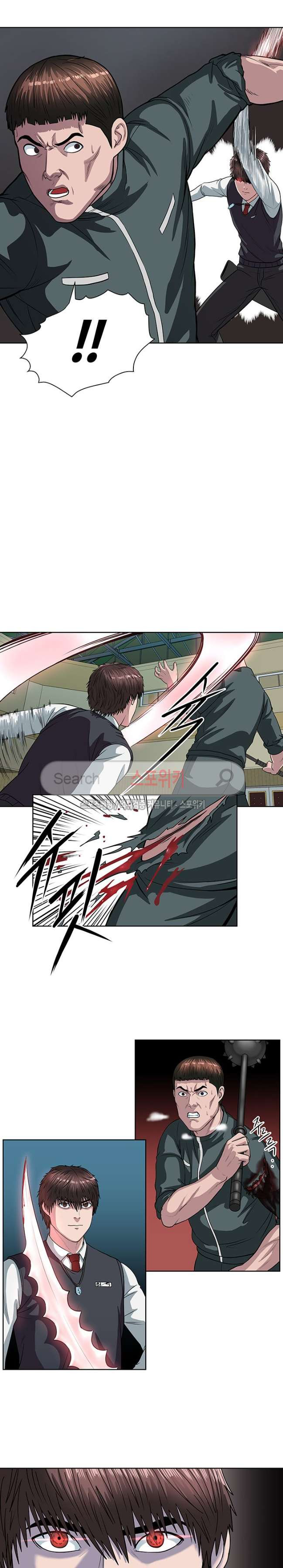 à¸­à¹ˆà¸²à¸™à¸¡à¸±à¸‡à¸‡à¸° à¸à¸²à¸£à¹Œà¸•à¸¹à¸™