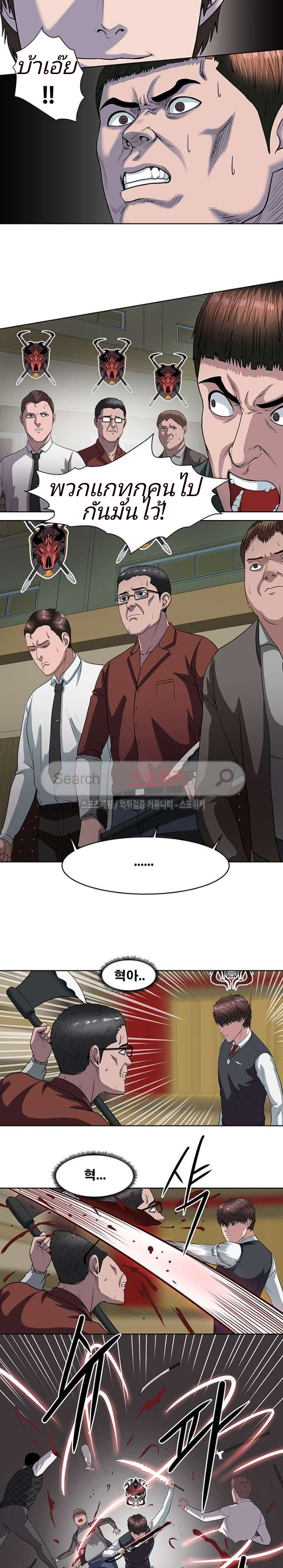 à¸­à¹ˆà¸²à¸™à¸¡à¸±à¸‡à¸‡à¸° à¸à¸²à¸£à¹Œà¸•à¸¹à¸™