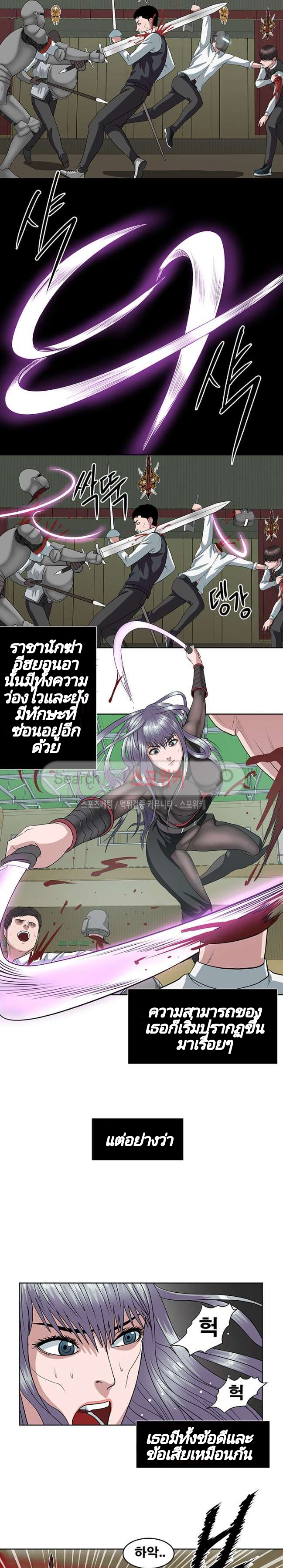 à¸­à¹ˆà¸²à¸™à¸¡à¸±à¸‡à¸‡à¸° à¸à¸²à¸£à¹Œà¸•à¸¹à¸™