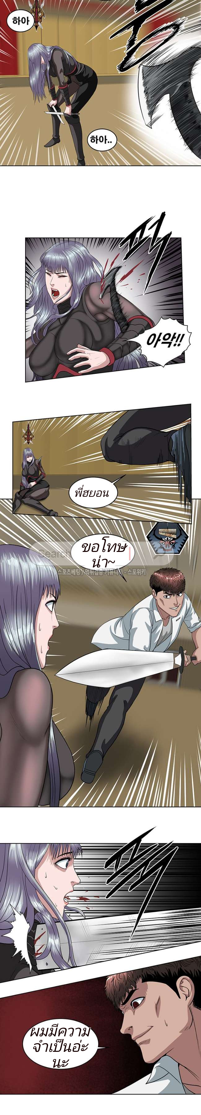 à¸­à¹ˆà¸²à¸™à¸¡à¸±à¸‡à¸‡à¸° à¸à¸²à¸£à¹Œà¸•à¸¹à¸™