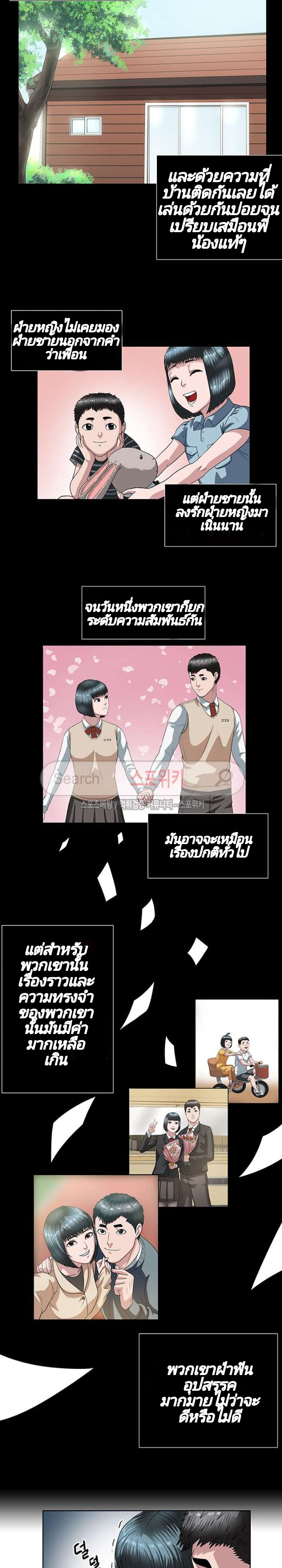 à¸­à¹ˆà¸²à¸™à¸¡à¸±à¸‡à¸‡à¸° à¸à¸²à¸£à¹Œà¸•à¸¹à¸™