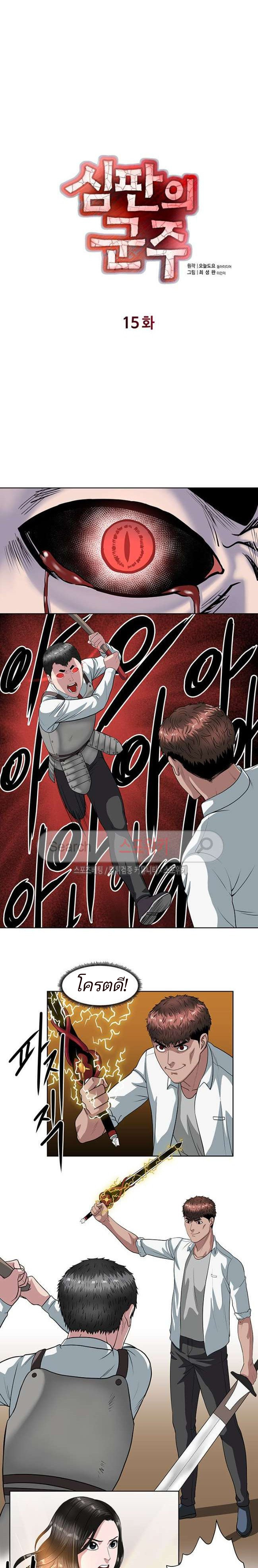 à¸­à¹ˆà¸²à¸™à¸¡à¸±à¸‡à¸‡à¸° à¸à¸²à¸£à¹Œà¸•à¸¹à¸™