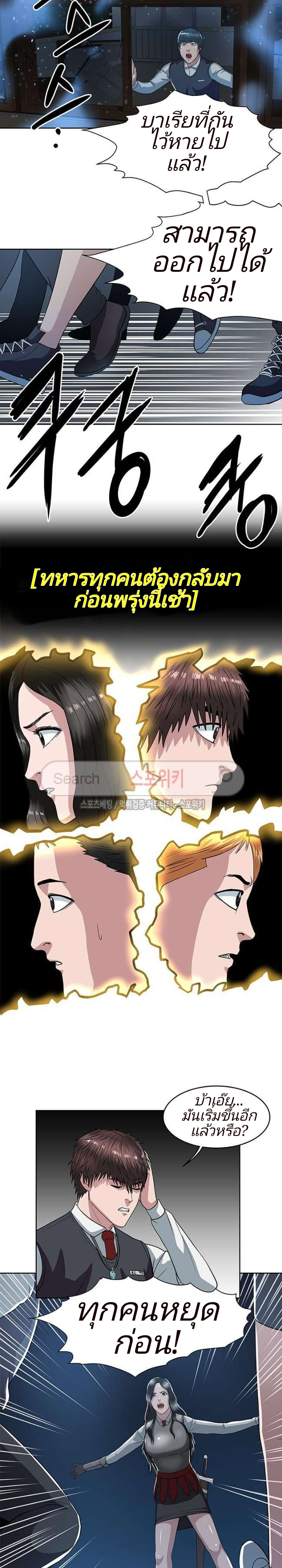 à¸­à¹ˆà¸²à¸™à¸¡à¸±à¸‡à¸‡à¸° à¸à¸²à¸£à¹Œà¸•à¸¹à¸™