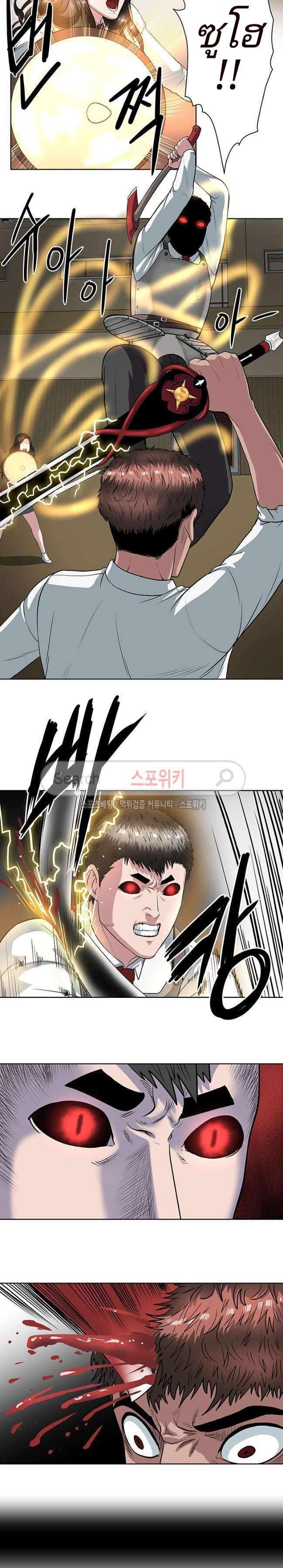 à¸­à¹ˆà¸²à¸™à¸¡à¸±à¸‡à¸‡à¸° à¸à¸²à¸£à¹Œà¸•à¸¹à¸™