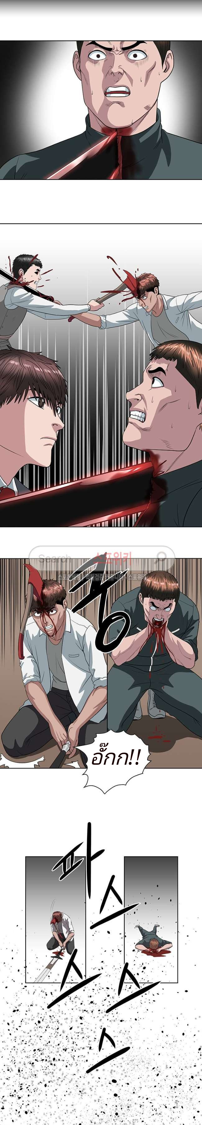 à¸­à¹ˆà¸²à¸™à¸¡à¸±à¸‡à¸‡à¸° à¸à¸²à¸£à¹Œà¸•à¸¹à¸™