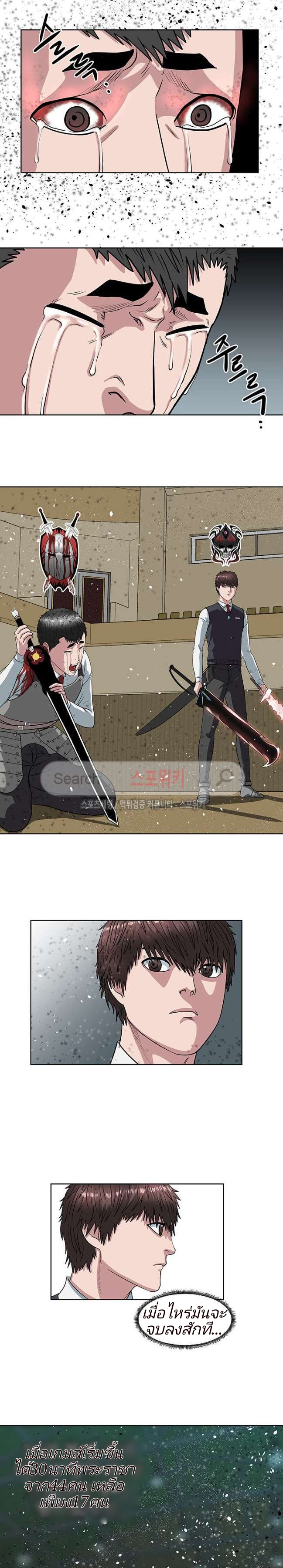à¸­à¹ˆà¸²à¸™à¸¡à¸±à¸‡à¸‡à¸° à¸à¸²à¸£à¹Œà¸•à¸¹à¸™