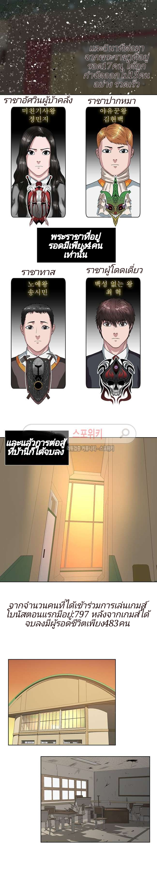 à¸­à¹ˆà¸²à¸™à¸¡à¸±à¸‡à¸‡à¸° à¸à¸²à¸£à¹Œà¸•à¸¹à¸™