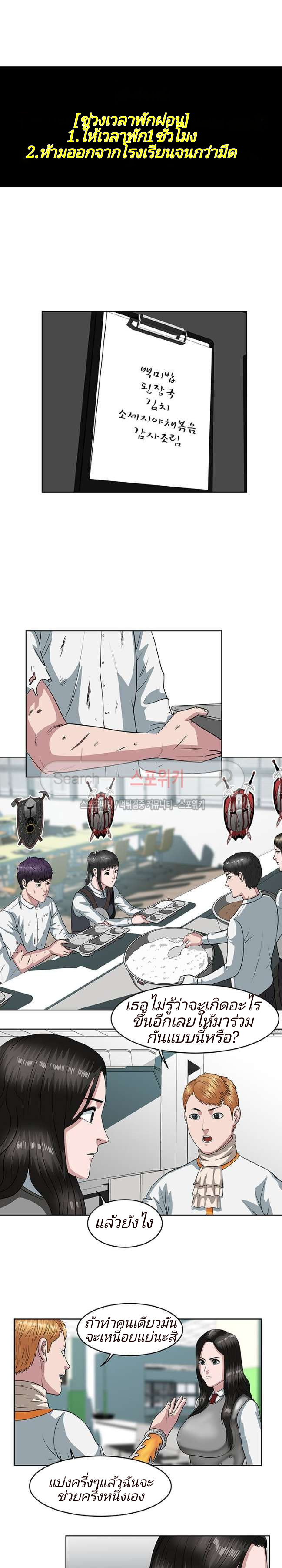 à¸­à¹ˆà¸²à¸™à¸¡à¸±à¸‡à¸‡à¸° à¸à¸²à¸£à¹Œà¸•à¸¹à¸™