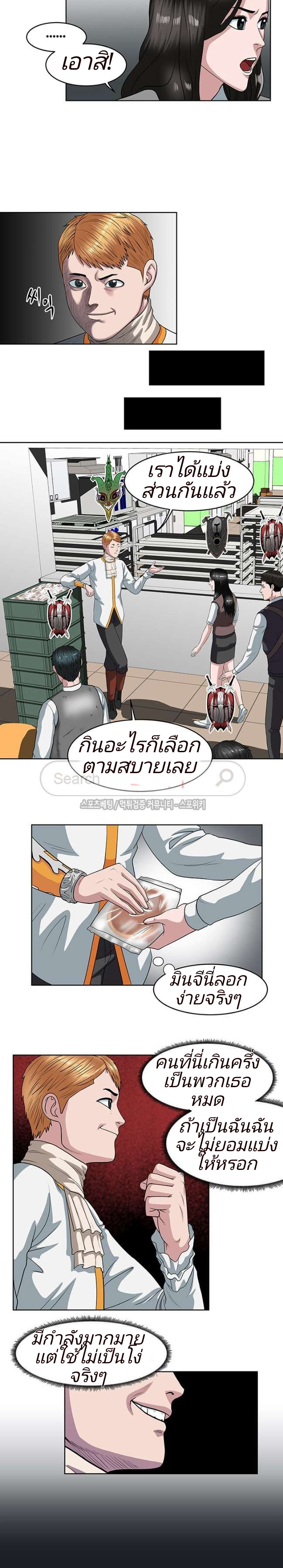à¸­à¹ˆà¸²à¸™à¸¡à¸±à¸‡à¸‡à¸° à¸à¸²à¸£à¹Œà¸•à¸¹à¸™