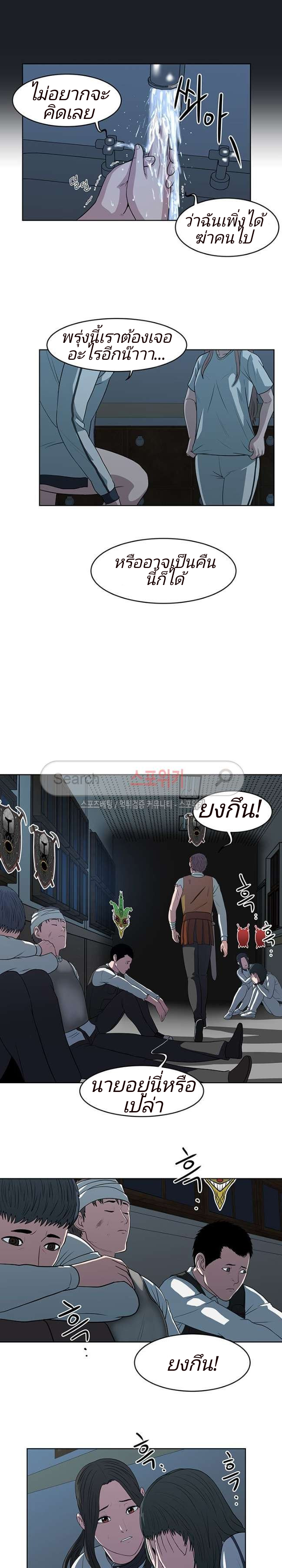 à¸­à¹ˆà¸²à¸™à¸¡à¸±à¸‡à¸‡à¸° à¸à¸²à¸£à¹Œà¸•à¸¹à¸™