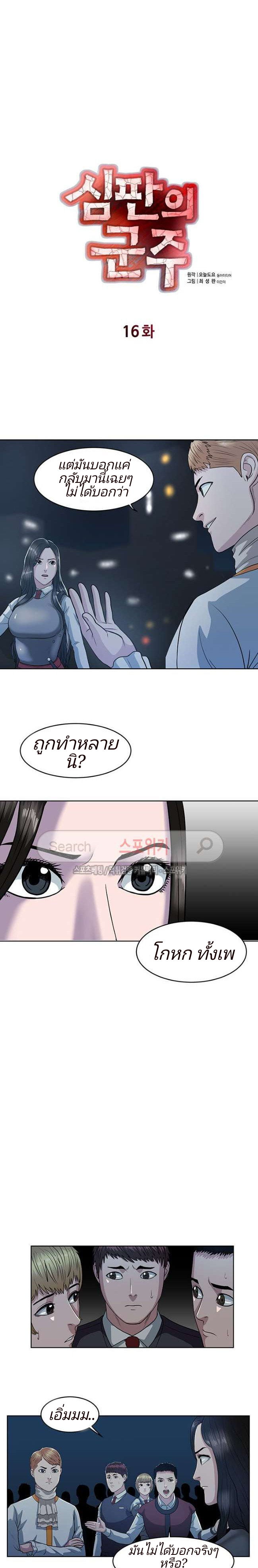 à¸­à¹ˆà¸²à¸™à¸¡à¸±à¸‡à¸‡à¸° à¸à¸²à¸£à¹Œà¸•à¸¹à¸™