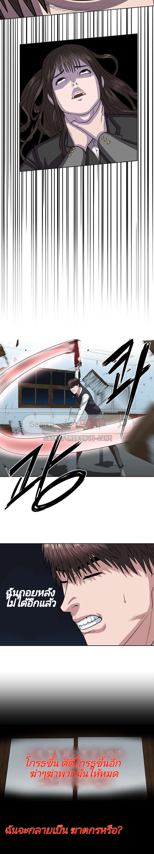 à¸­à¹ˆà¸²à¸™à¸¡à¸±à¸‡à¸‡à¸° à¸à¸²à¸£à¹Œà¸•à¸¹à¸™