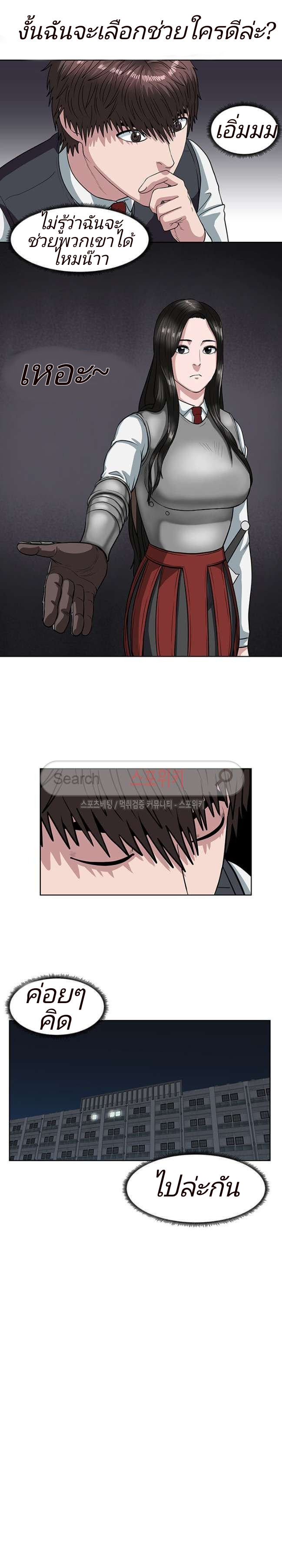 à¸­à¹ˆà¸²à¸™à¸¡à¸±à¸‡à¸‡à¸° à¸à¸²à¸£à¹Œà¸•à¸¹à¸™