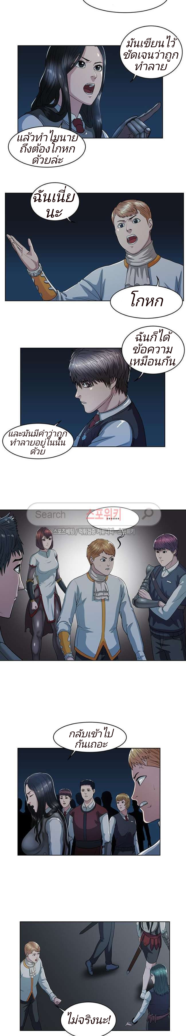 à¸­à¹ˆà¸²à¸™à¸¡à¸±à¸‡à¸‡à¸° à¸à¸²à¸£à¹Œà¸•à¸¹à¸™